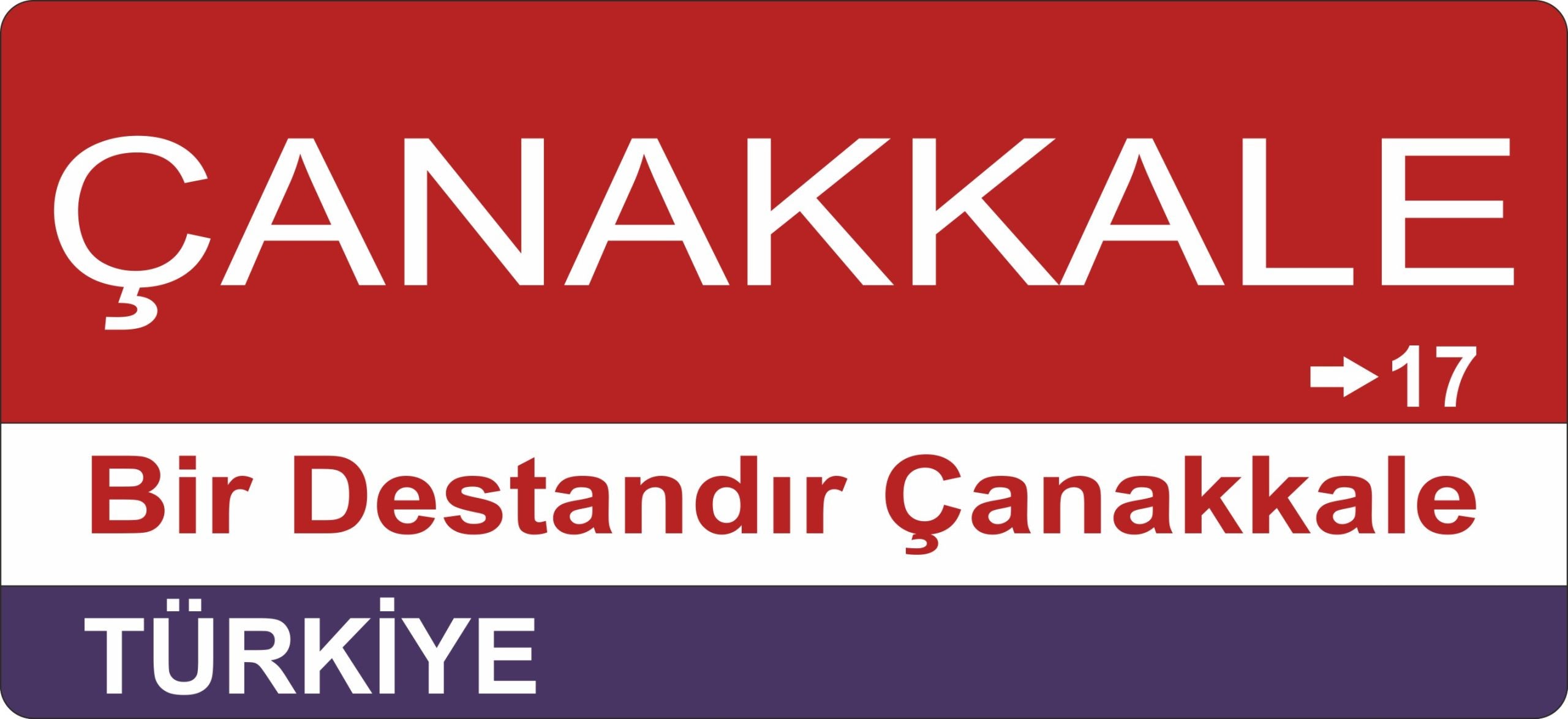 Çanakkale Sokak Tabelası Ahşap Poster 11x24cm