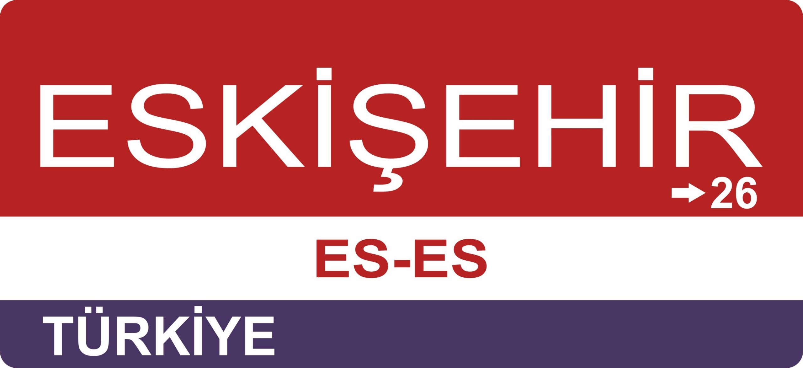 Eskişehir Sokak Tabelası Ahşap Poster 11x24cm