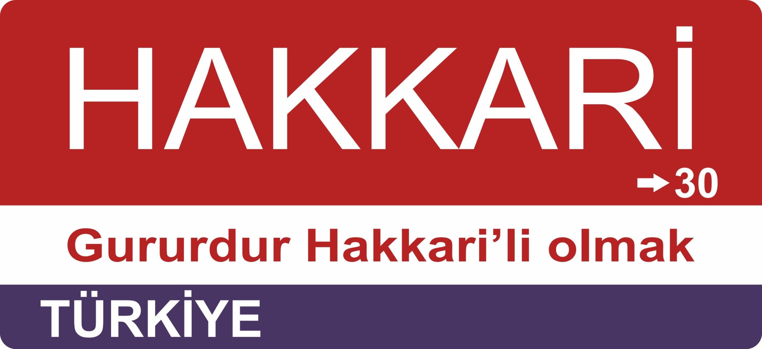 Hakkari Sokak Tabelası Ahşap Poster 11x24cm