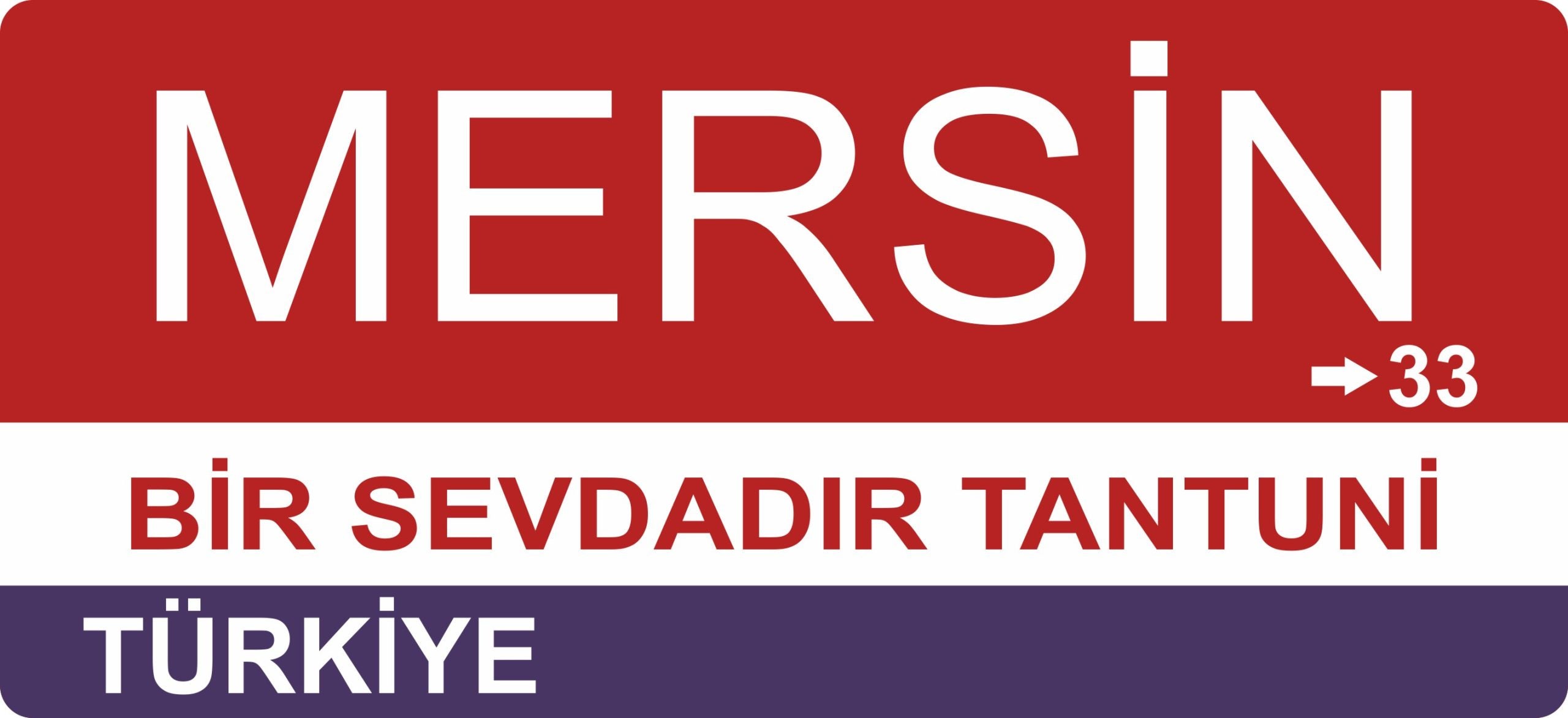 Mersin Sokak Tabelası Ahşap Poster 11x24cm