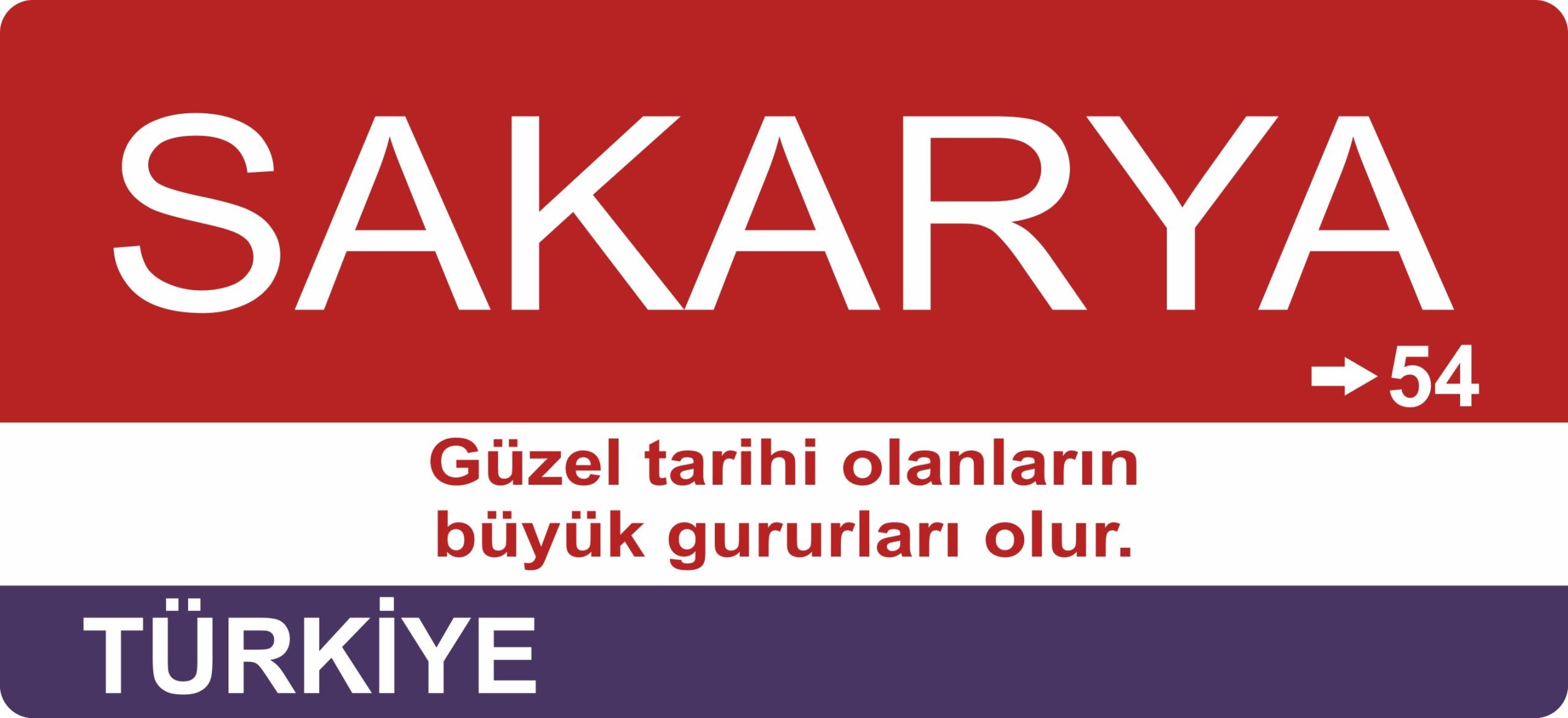 Sakarya Sokak Tabelası Ahşap Poster 11x24cm