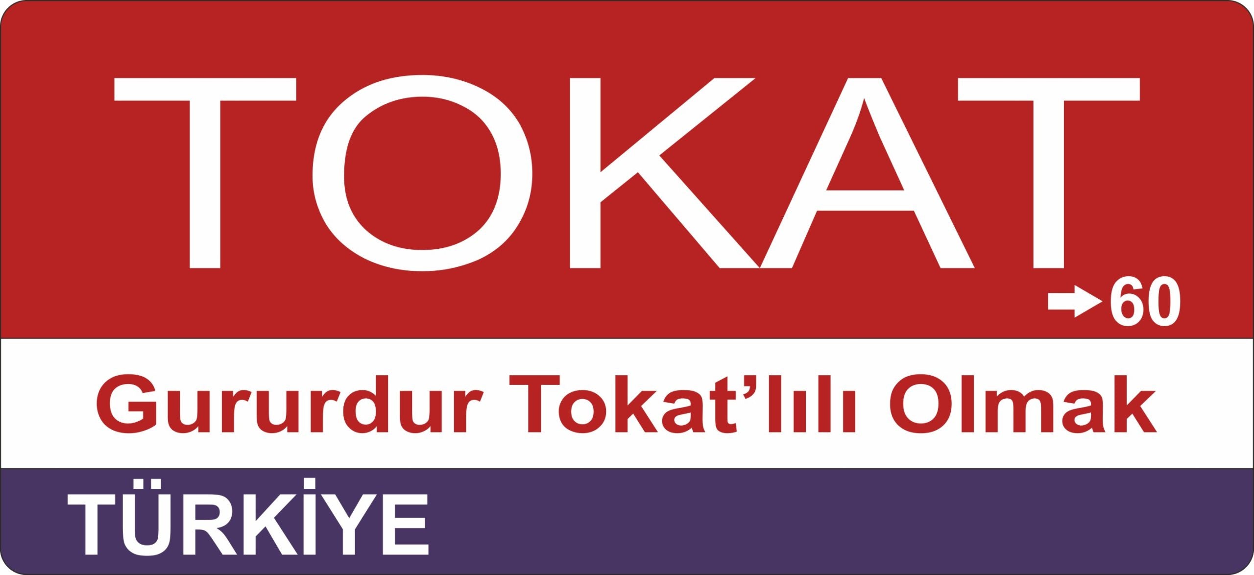Tokat Sokak Tabelası Ahşap Poster 11x24cm