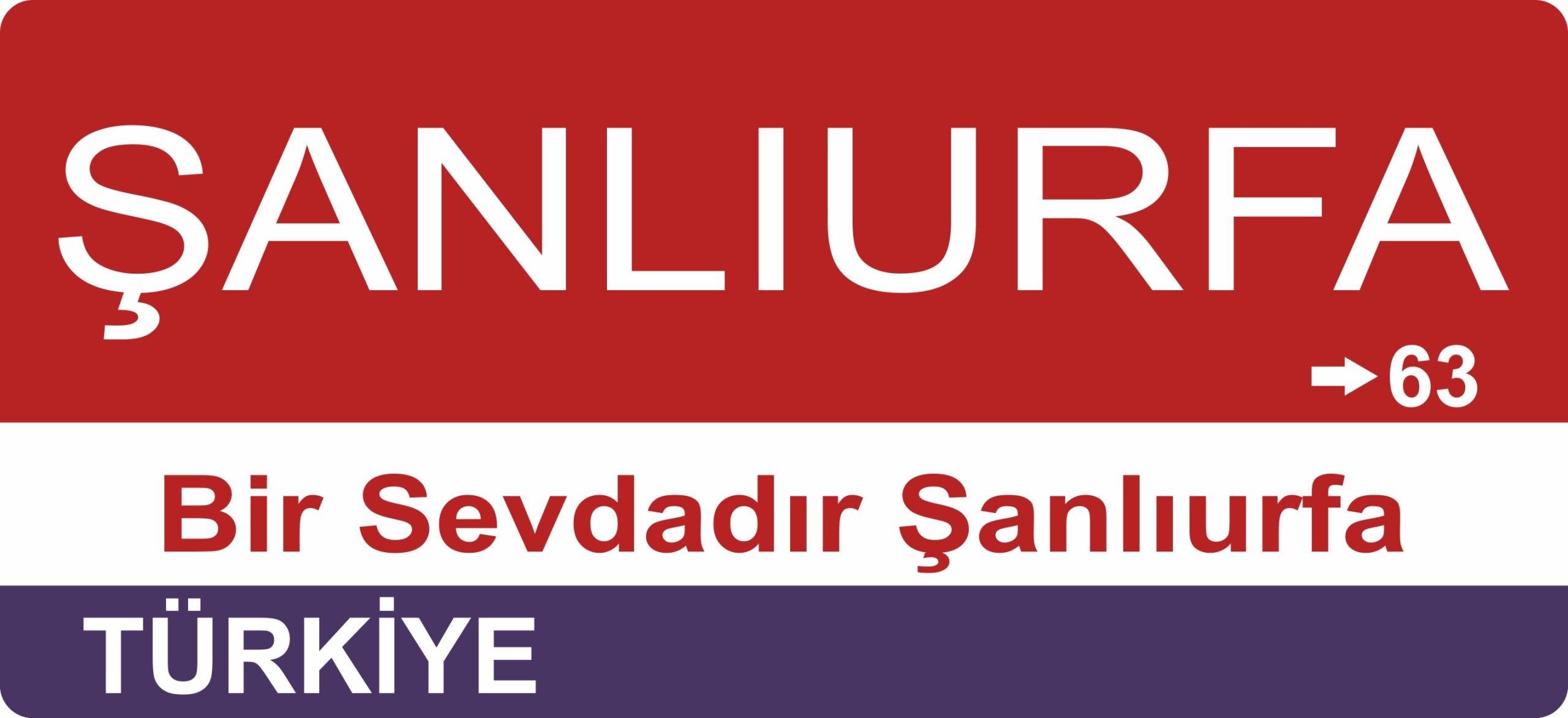 Şanlıurfa Sokak Tabelası Ahşap Poster 11x24cm