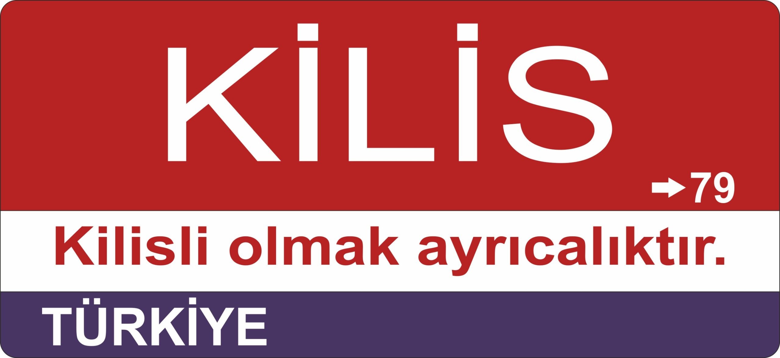 Kilis Sokak Tabelası Ahşap Poster 11x24cm
