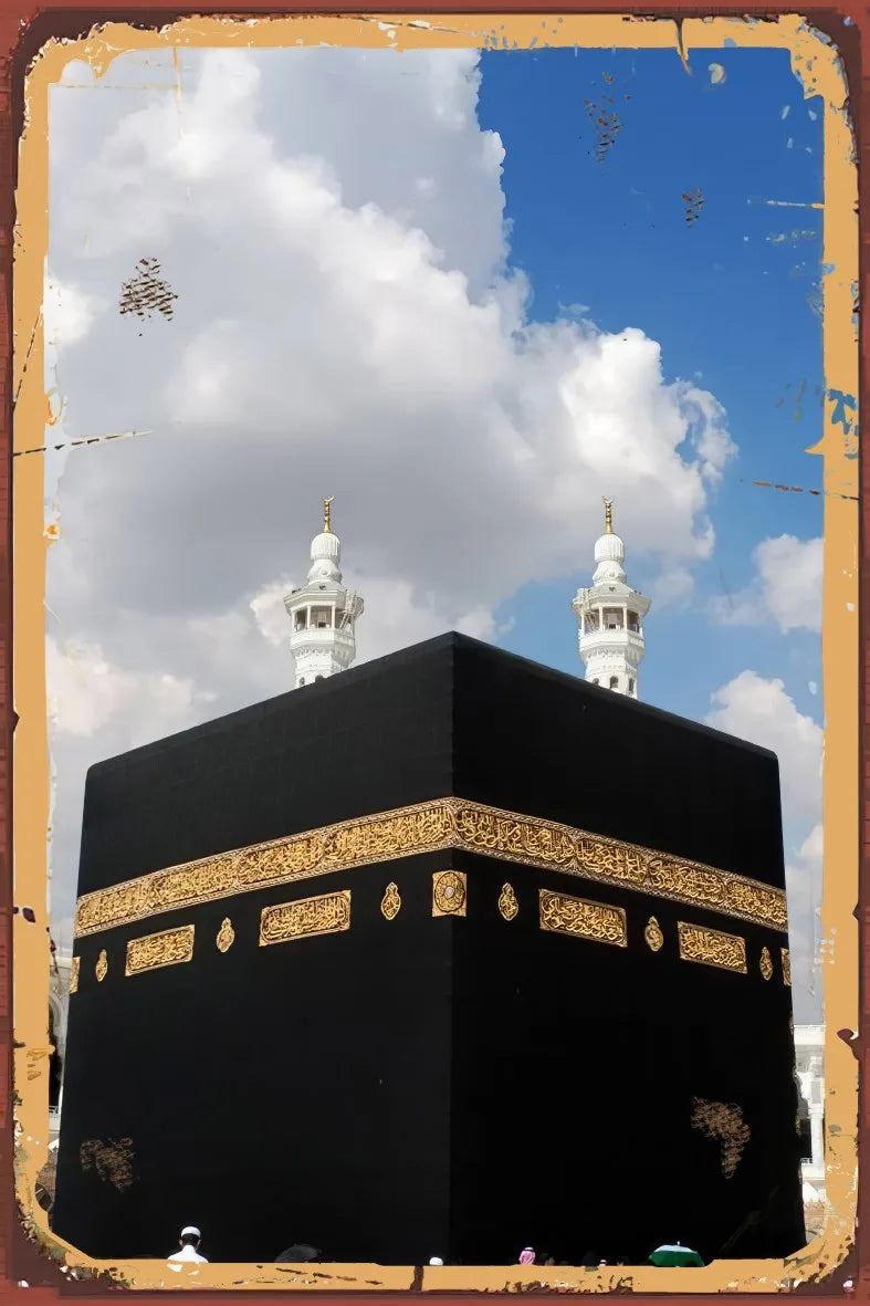 İslami Retro Ahşap Poster No:949