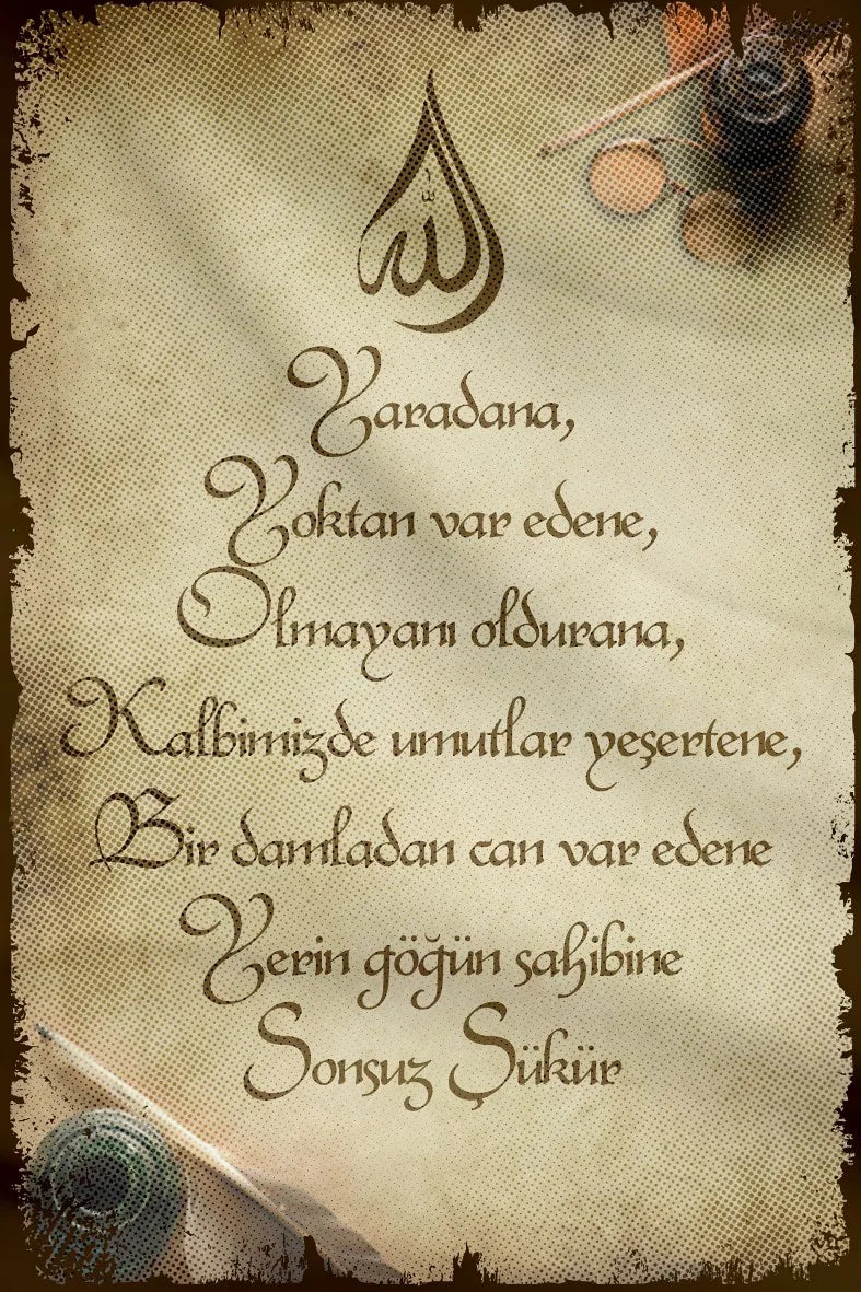 İslami Dua Retro Ahşap Poster No:581