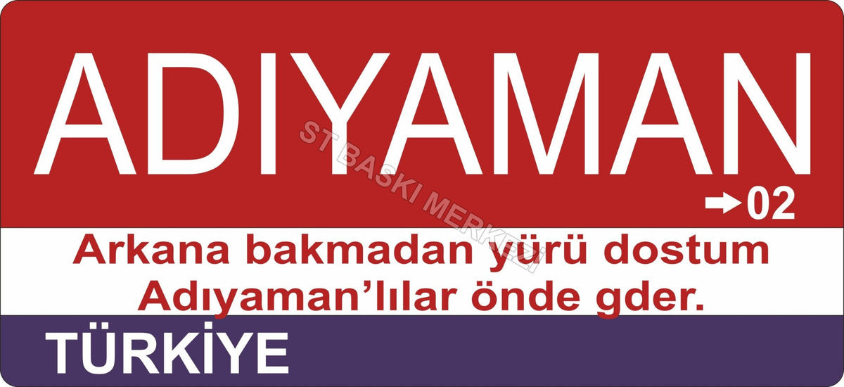 Adıyaman Sokak Tabelası Ahşap Poster 11x24cm