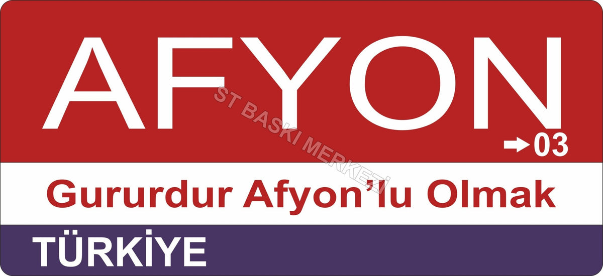 Afyon Sokak Tabelası Ahşap Poster 11x24cm