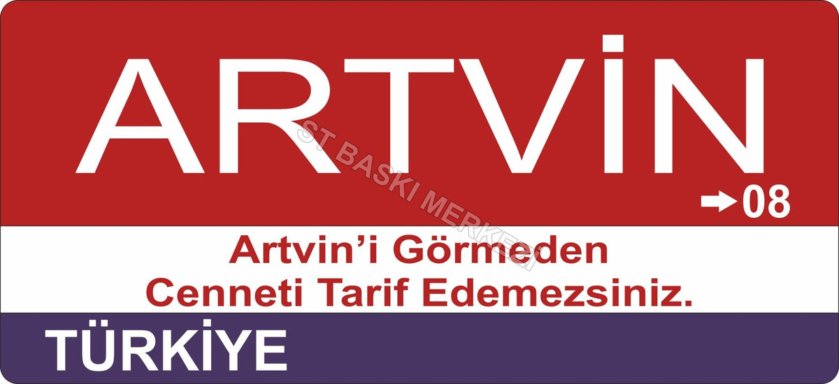 Artvin Sokak Tabelası Ahşap Poster 11x24cm