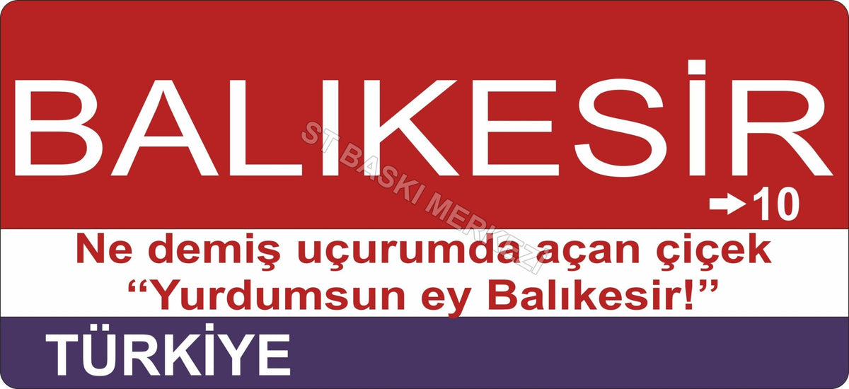 Balıkesir Sokak Tabelası Ahşap Poster 11x24cm