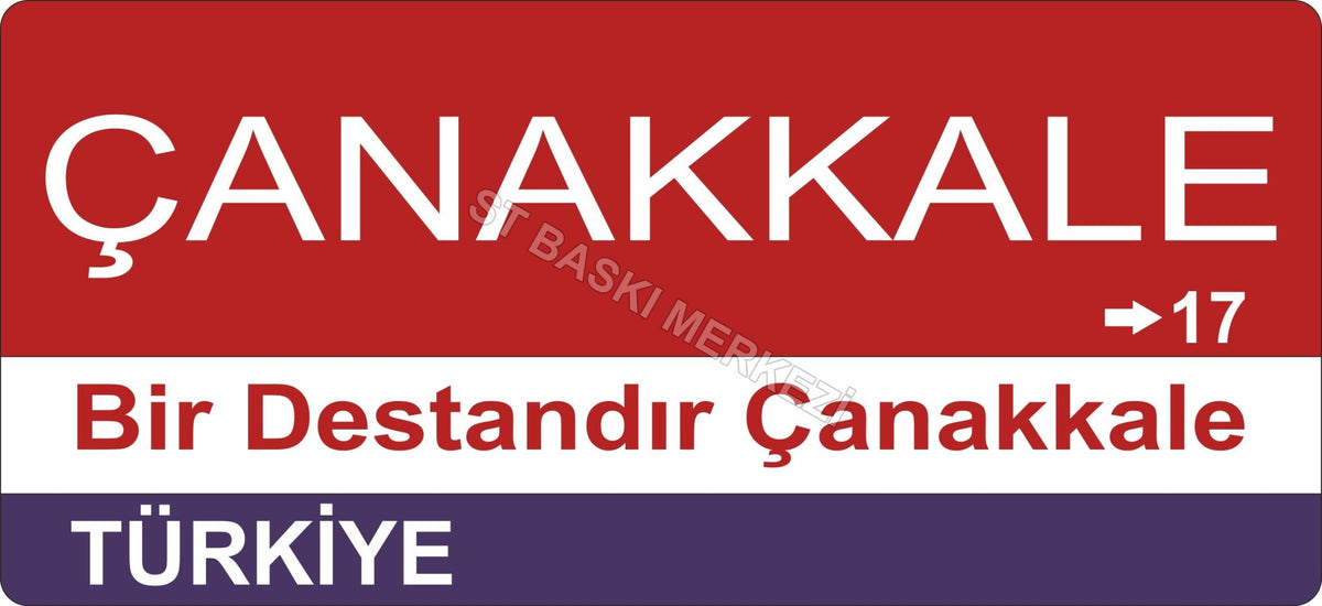 Çanakkale Sokak Tabelası Ahşap Poster 11x24cm