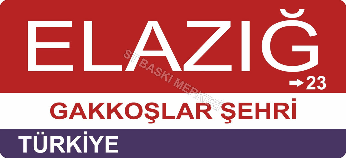 Elazığ Sokak Tabelası Ahşap Poster 11x24cm