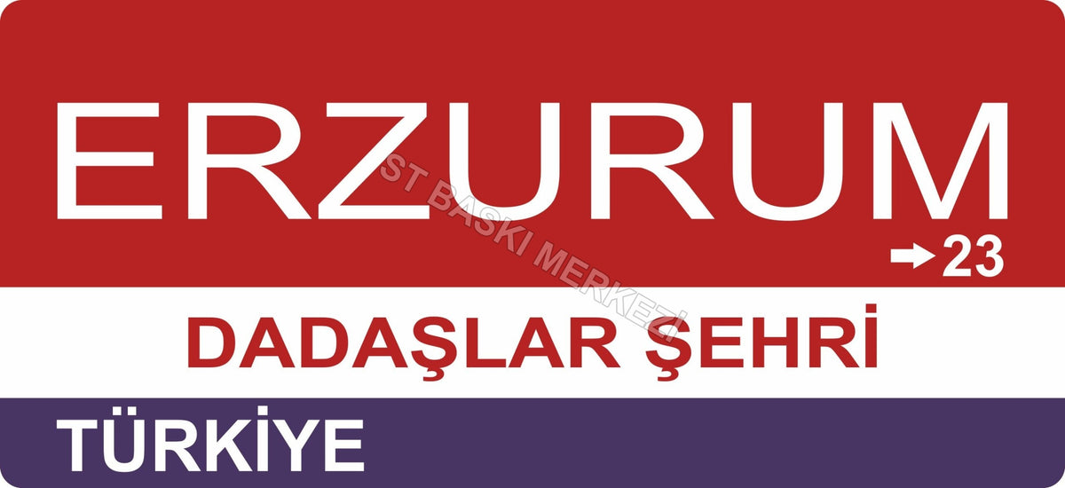 Erzurum Sokak Tabelası Ahşap Poster 11x24cm