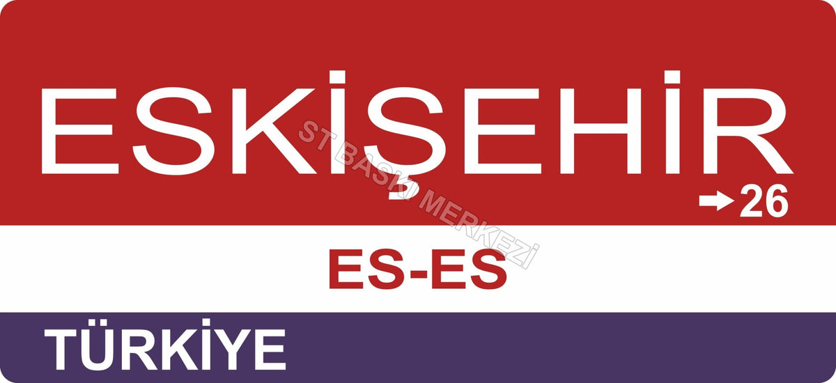 Eskişehir Sokak Tabelası Ahşap Poster 11x24cm