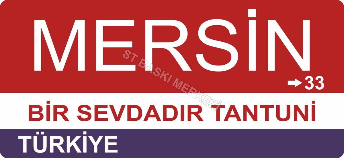 Mersin Sokak Tabelası Ahşap Poster 11x24cm