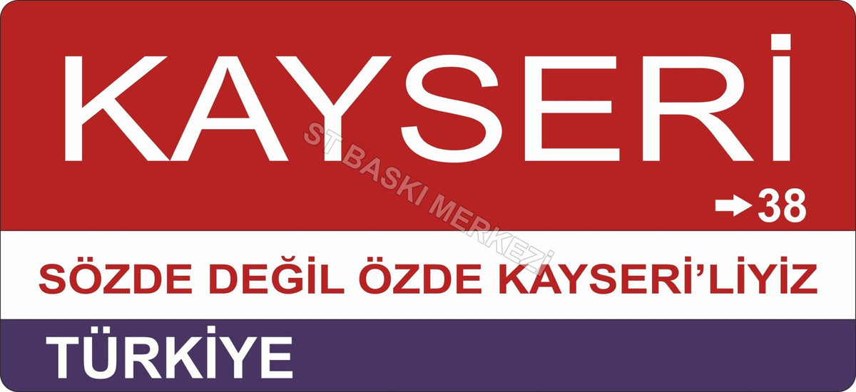 Kayseri Sokak Tabelası Ahşap Poster 11x24cm