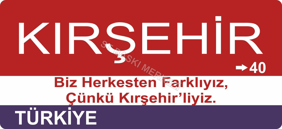 Kırşehir Sokak Tabelası Ahşap Poster 11x24cm
