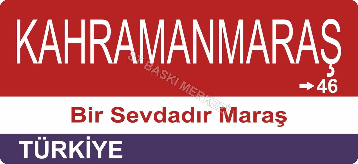 Kahramanmaraş Sokak Tabelası Ahşap Poster 11x24cm
