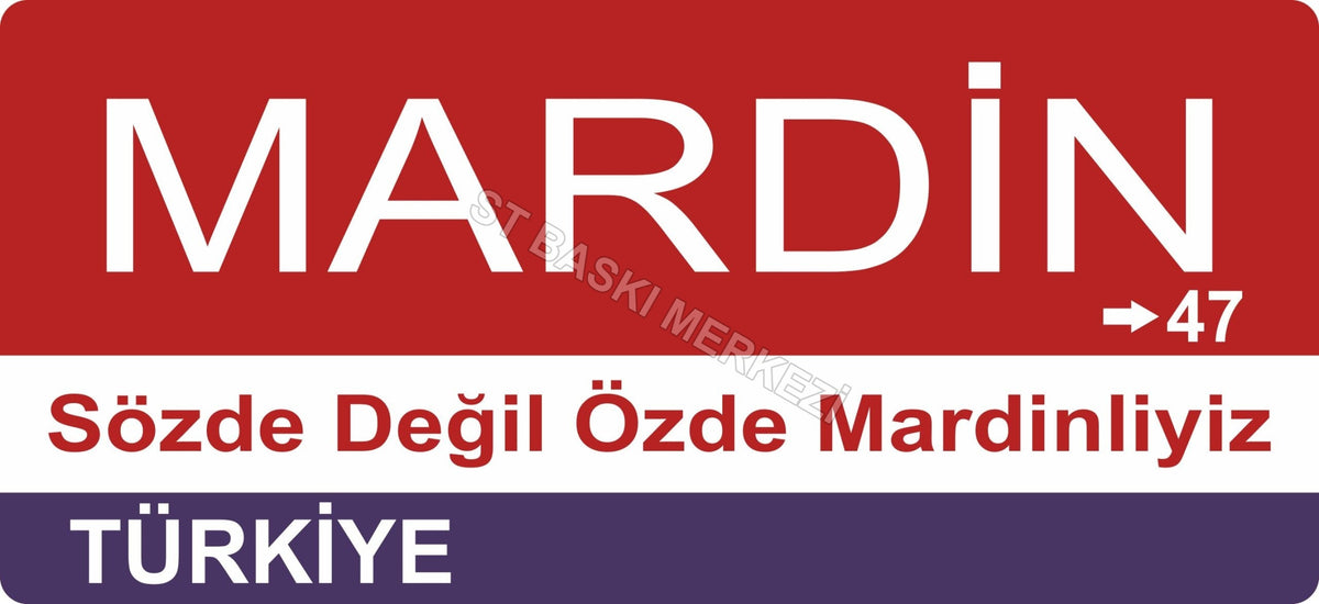 Mardin Sokak Tabelası Ahşap Poster 11x24cm