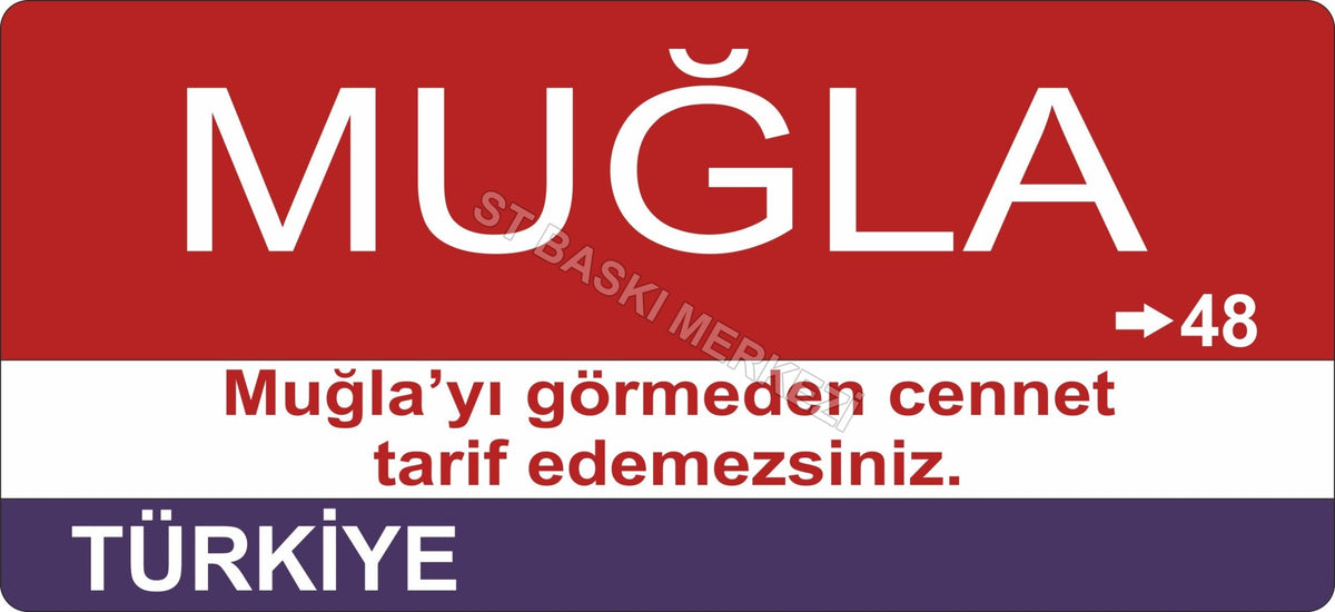 Muğla Sokak Tabelası Ahşap Poster 11x24cm
