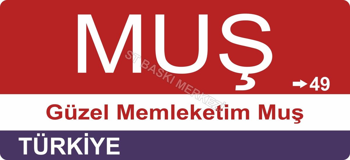 Muş Sokak Tabelası Ahşap Poster 11x24cm