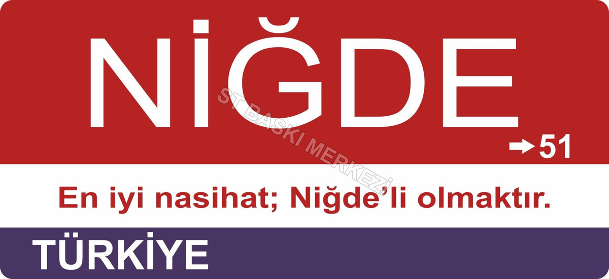 Niğde Sokak Tabelası Ahşap Poster 11x24cm