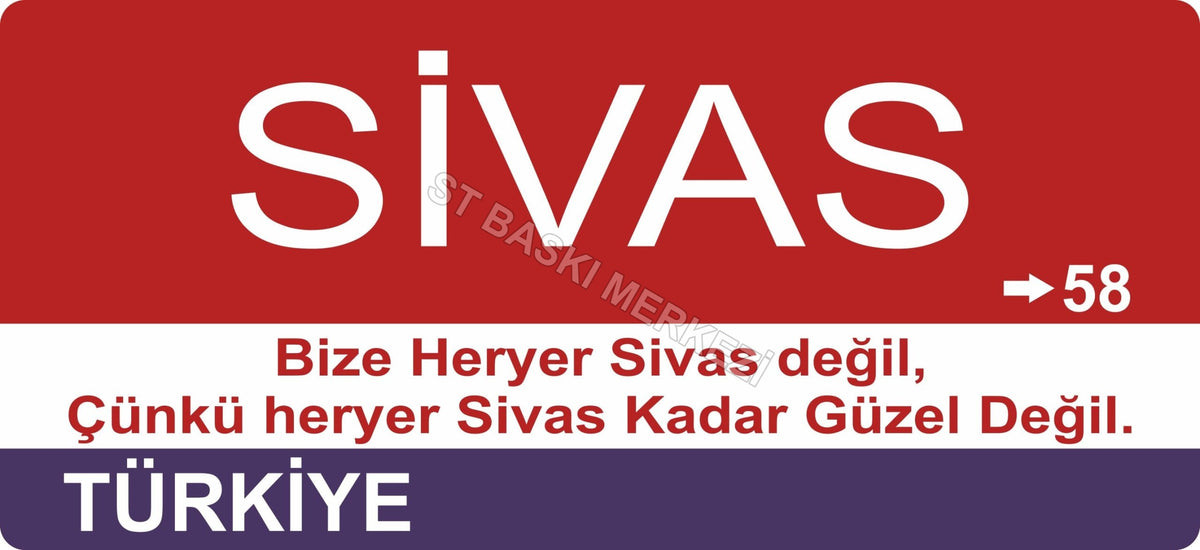 Sivas Sokak Tabelası Ahşap Poster 11x24cm