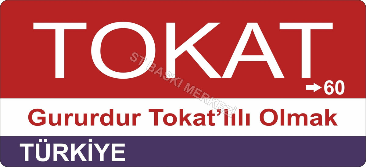 Tokat Sokak Tabelası Ahşap Poster 11x24cm