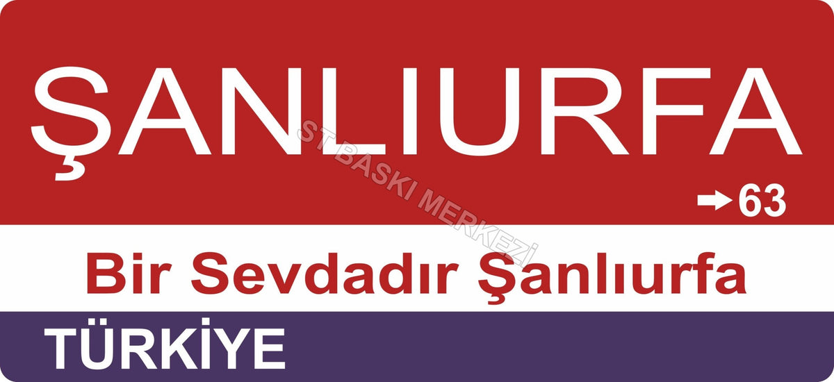 Şanlıurfa Sokak Tabelası Ahşap Poster 11x24cm
