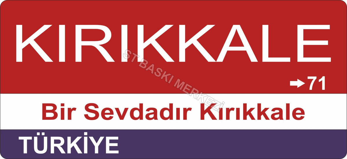 Kırıkkale Sokak Tabelası Ahşap Poster 11x24cm