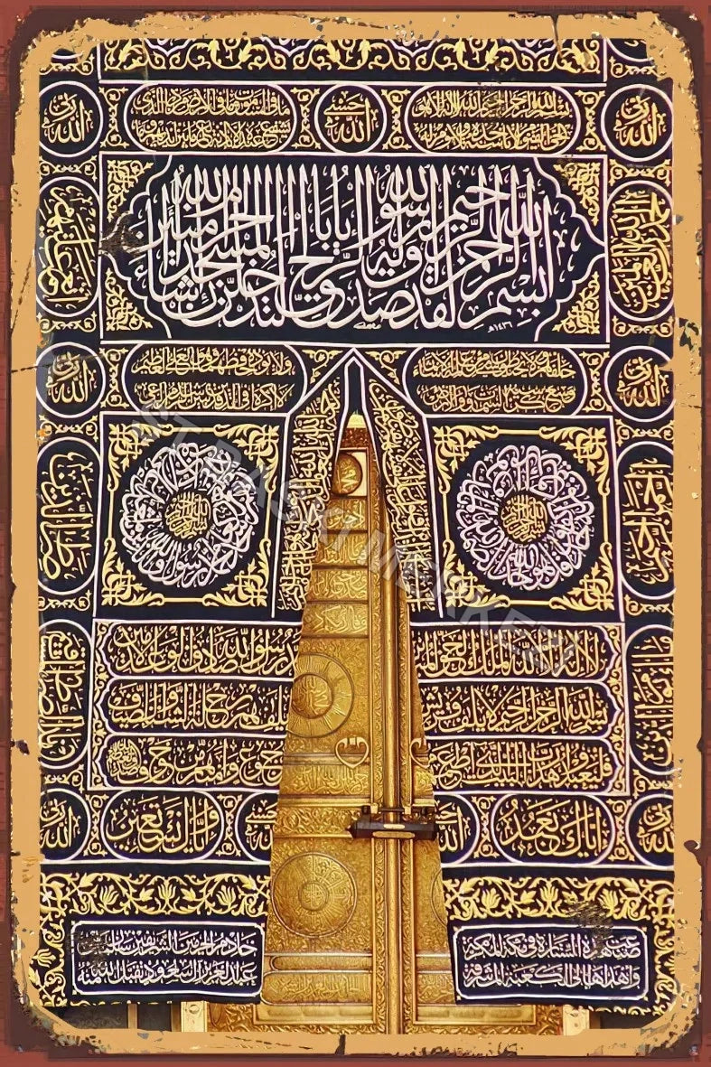 İslami Retro Ahşap Poster No:948