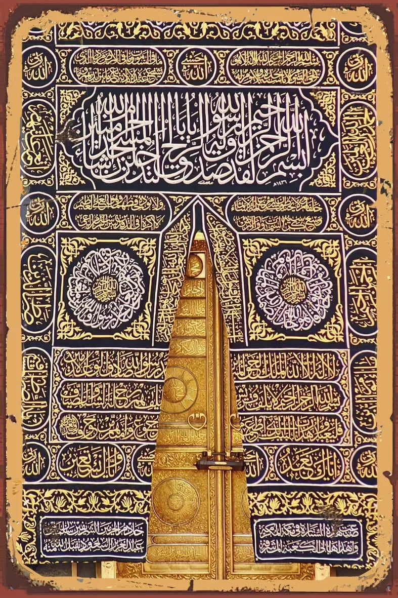 İslami Retro Ahşap Poster No:948