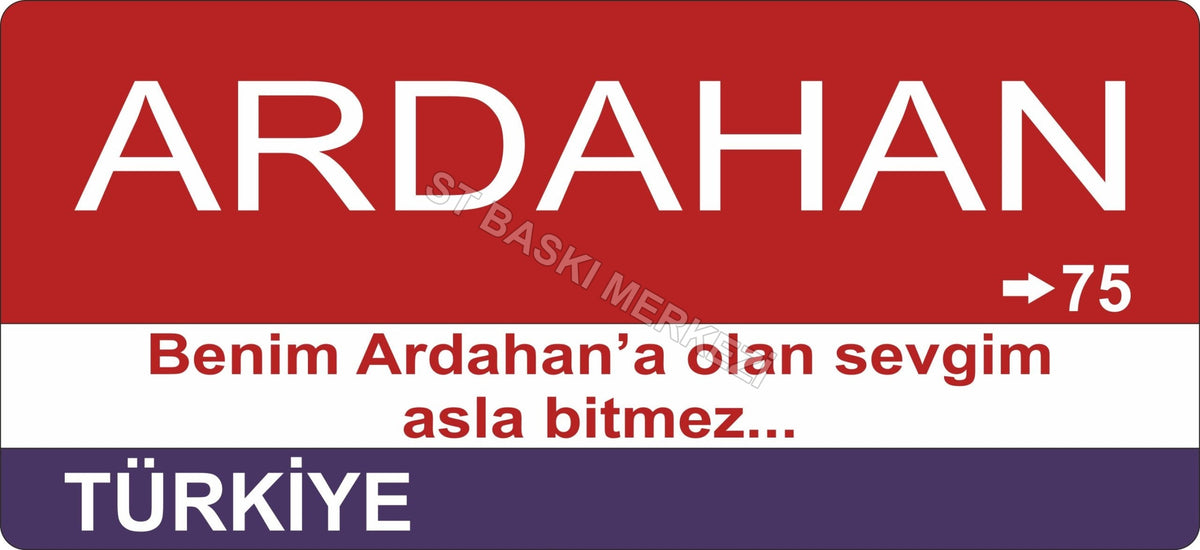 Ardahan Sokak Tabelası Ahşap Poster 11x24cm