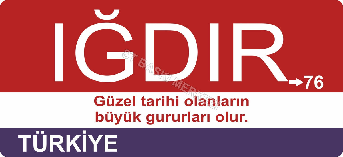 Iğdır Sokak Tabelası Ahşap Poster 11x24cm