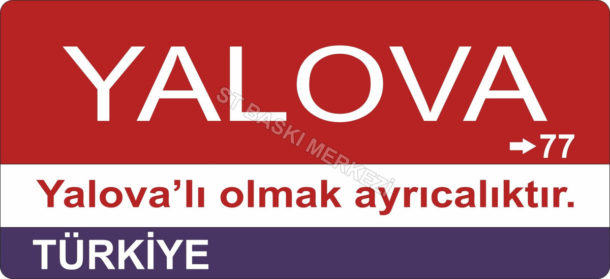 Yalova Sokak Tabelası Ahşap Poster 11x24cm