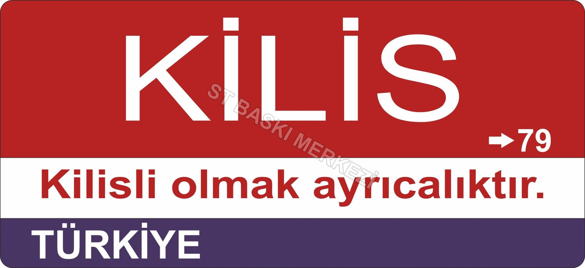 Kilis Sokak Tabelası Ahşap Poster 11x24cm