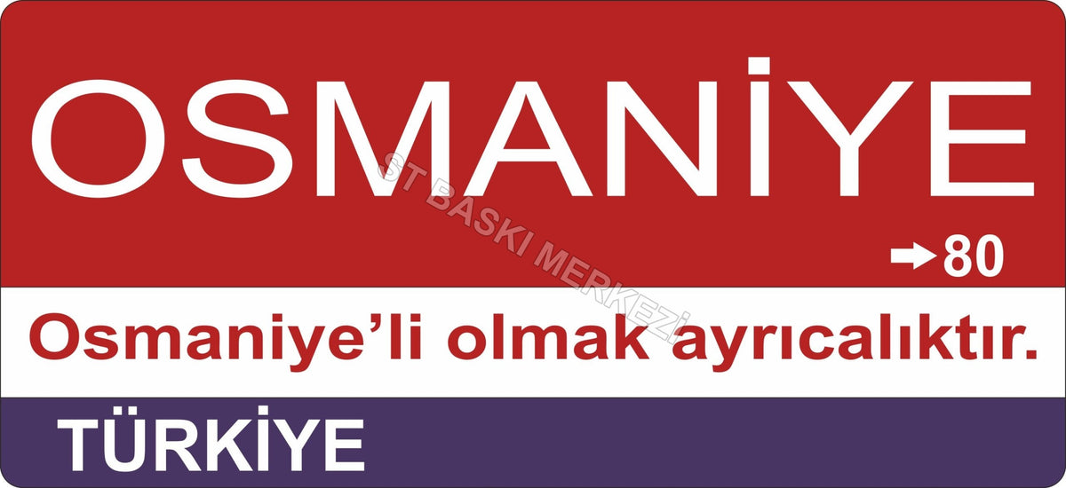 Osmaniye Sokak Tabelası Ahşap Poster 11x24cm