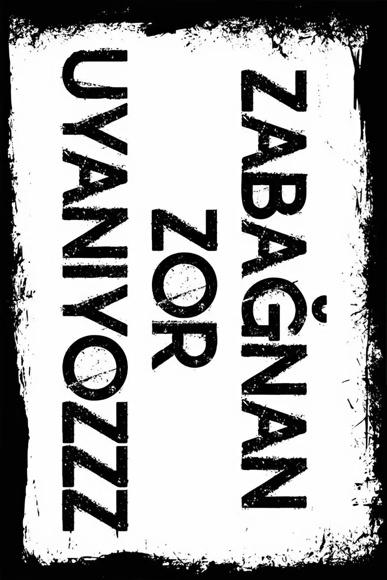 Zabağnan Zor Uyanıyoz Retro Ahşap Poster No:255